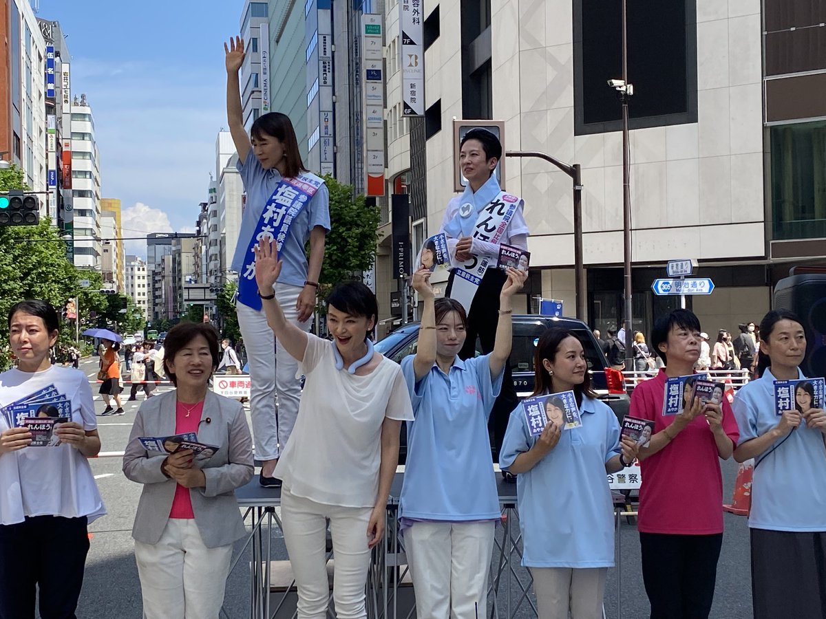 立憲民主党、女性議員連