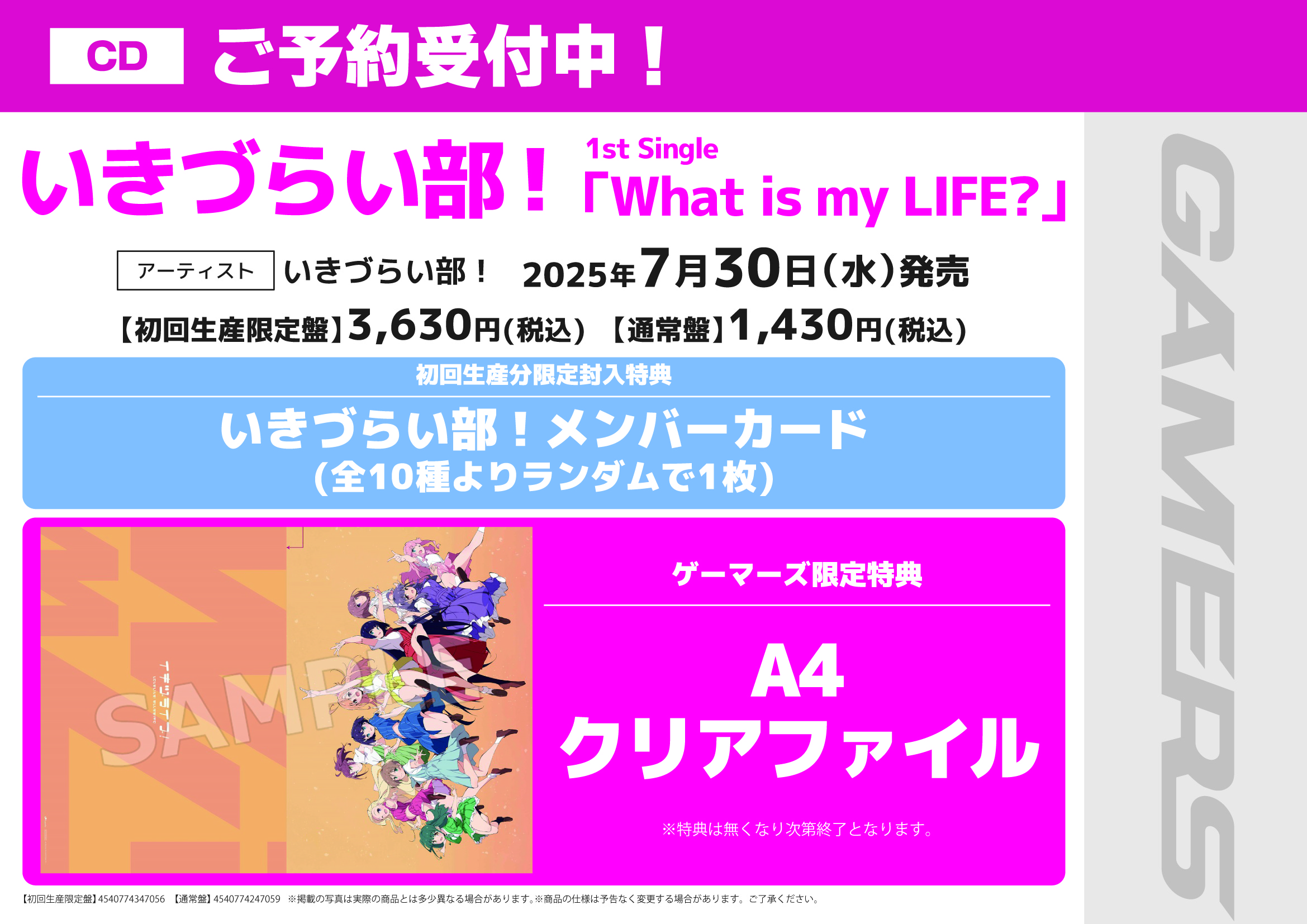 リピート・ラブ～あなたの運命変えます!～ BOX1 、2せっと Amazon.co.jp: リピート・ラブ~あなたの運命変えます!~ DVD SET2