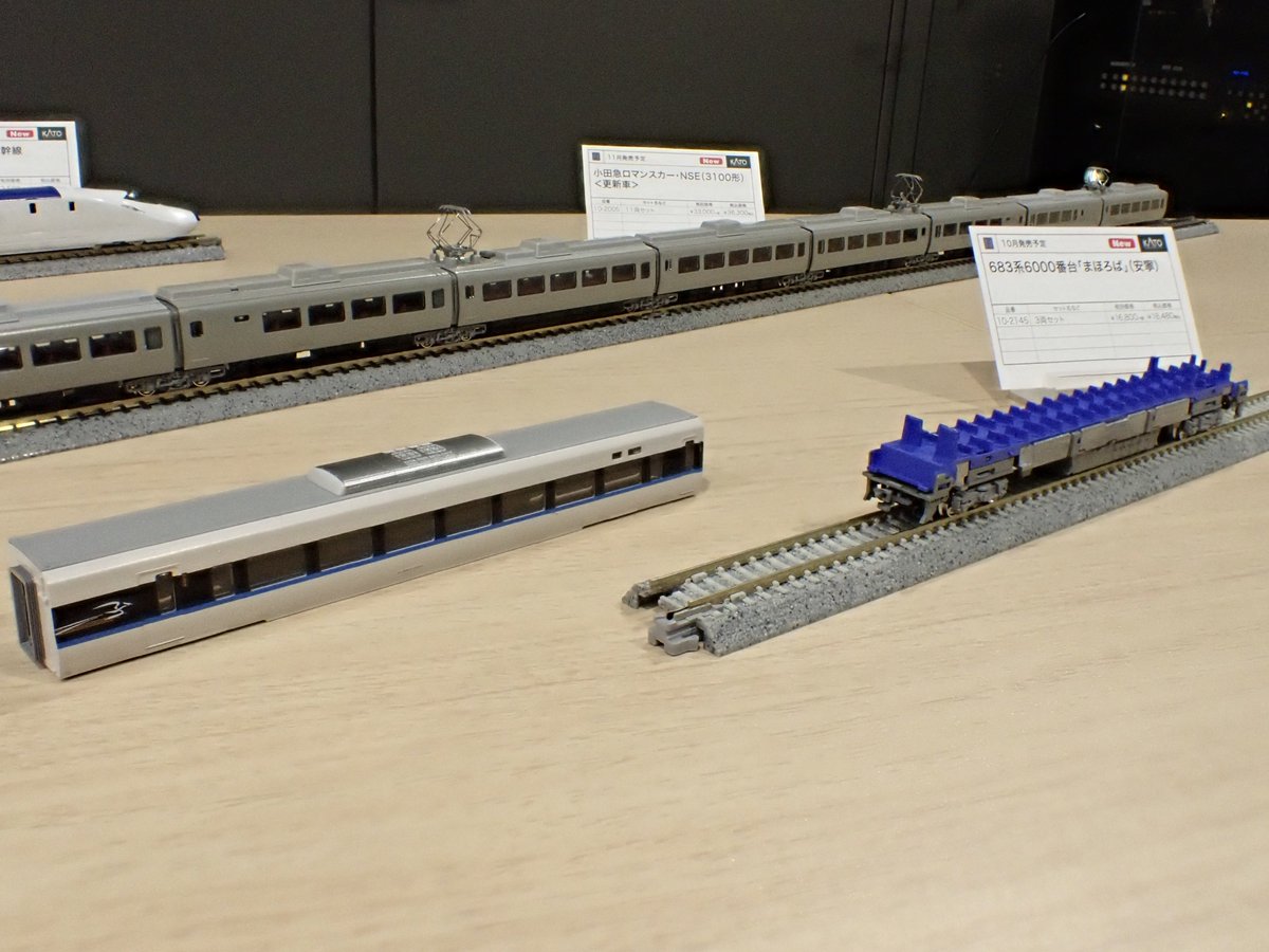 KATO】試作品情報10 □(N)683系6000番台 まほろば（安寧） ー2025年