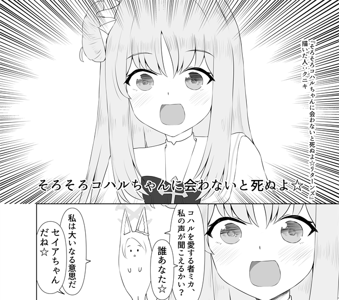 【告知】
8/16(土)開催のC106にて、聖園ミカ×下江コハル(ミカコハ)合同を頒布します!
総勢20名によるイラスト・漫画・小説が収録されており、ほのぼの・ギャグ・純愛・ほんわか百合と明るく楽しい作風ばかりです!
価格は1000円!

【委託】
https://t.co/tQq6CEeFjJ

参加者リストはツリーへ↓ 