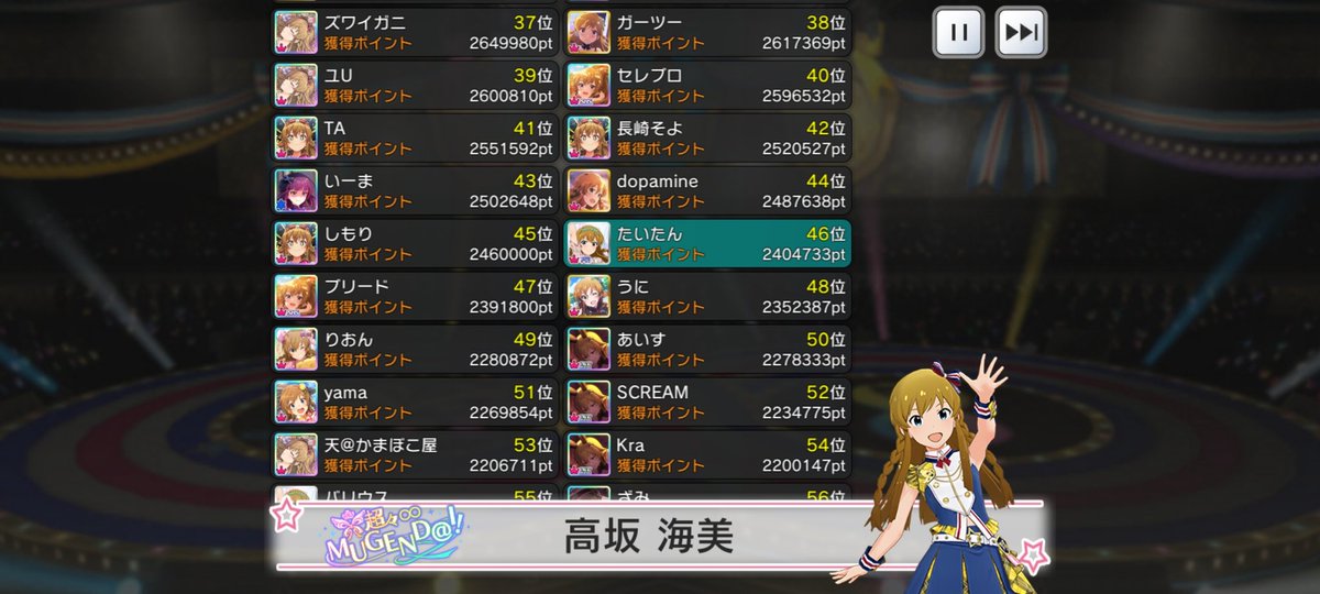 たいたん tweet media