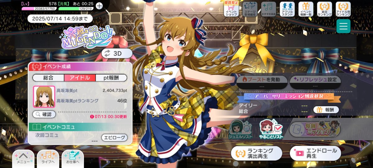 たいたん tweet media