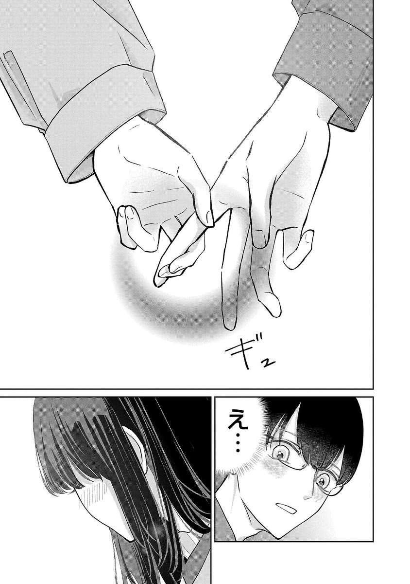 3/7 