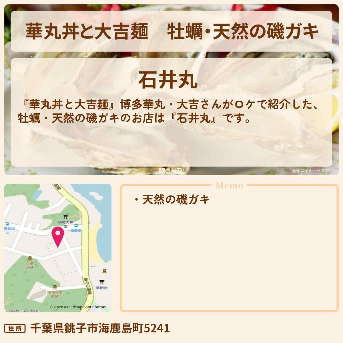 大吉 - Cerca / X