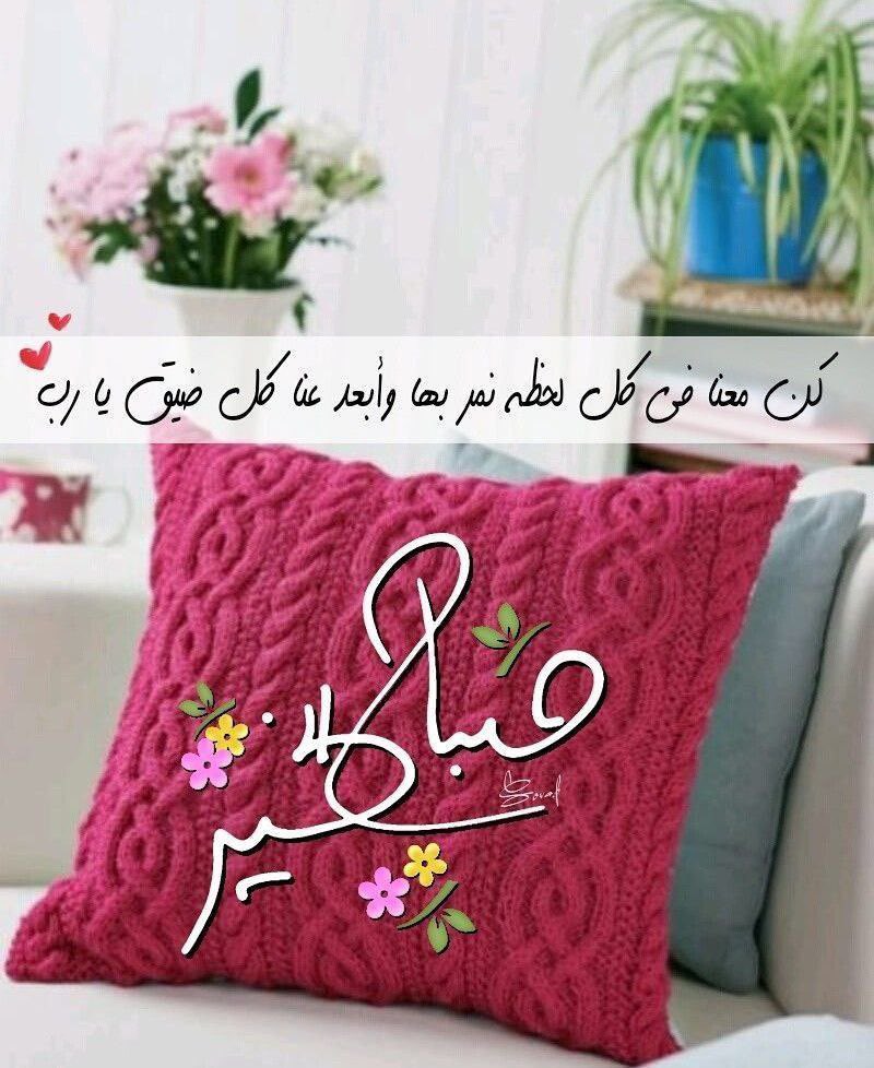 ltz230000's tweet photo. @Dr_Nadia56 ِِ🖐🍃💦☔  صباح الخير  ِِ🖐🍃💦☔ https://t.co/iJ2N4NE7tj