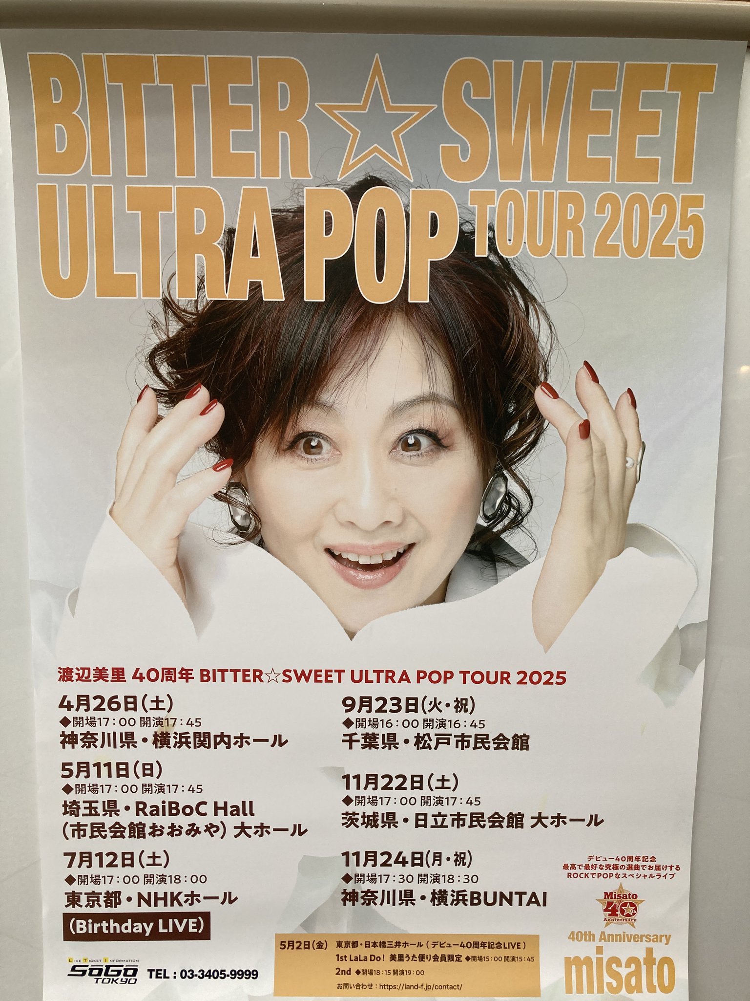 ネプチューン/ネプチューンコント1999 2000 2001渡辺プロライブDVD ネプチューン/ネプチューンコント1999 2000 2001渡辺プロライブ