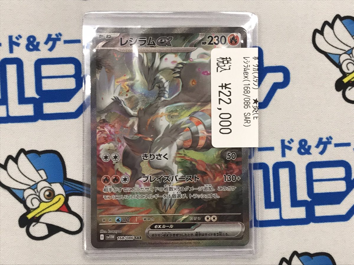 シーガル気仙沼店 on X: 