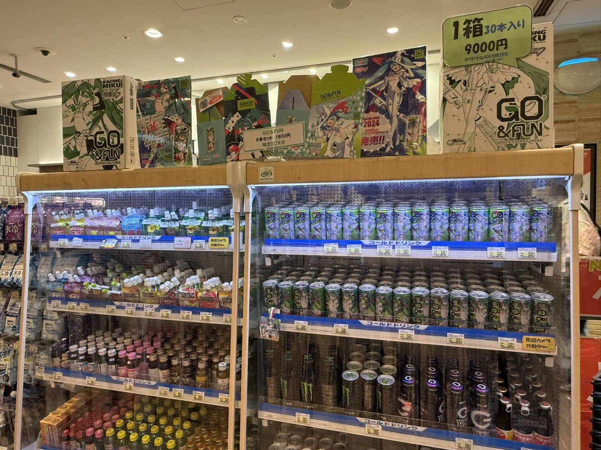 TitanTkrSuzuki's tweet image. たくさんの応援ありがとうございます💪

暑かったり、雲かかったり微妙な天気ですが水分忘れず熱中症に気をつけてください！

スポンサーいただいてますGO&amp;amp;FUNですが、
リニューアルし、より美味しくなってます✨
通販の他、一部ドンキホーテや幕張のニューデイズ等で売ってます🛒
#GOFUN #ARRC