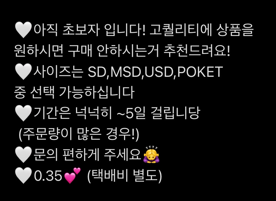 저.. 뜨개 머리띠 오더 받아요🙇‍♀️
아래 첨부된 사진 확인해주세요💕
#트인덕장터