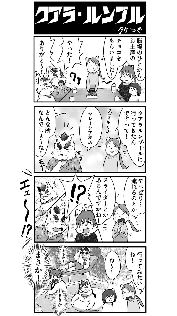 夏だし暑いしそろそろ行っておきたいよね！！
#老いたらオレに従ってくれ　フェーズ３
