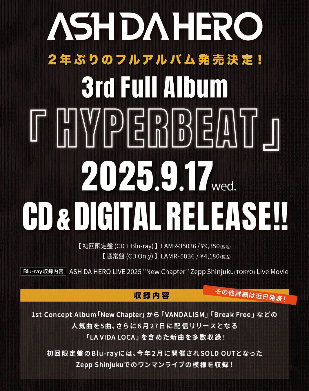 ＆team CD未開封　渋谷HMVブロマイドコンプ　匿名配送 HMV&BOOKS SHINSAIBASHI on X: 