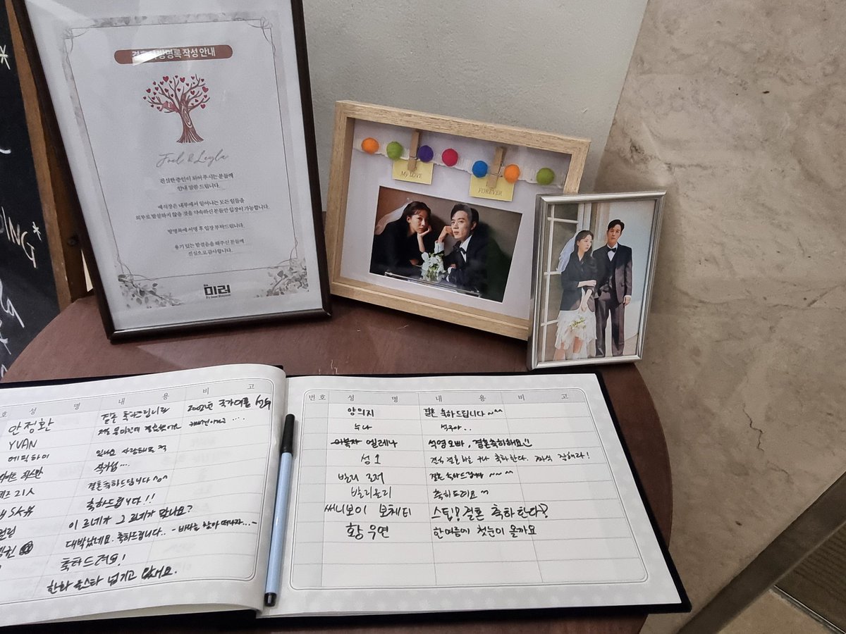 250713 <미러>
비오는 여름날 결혼식 좋네요