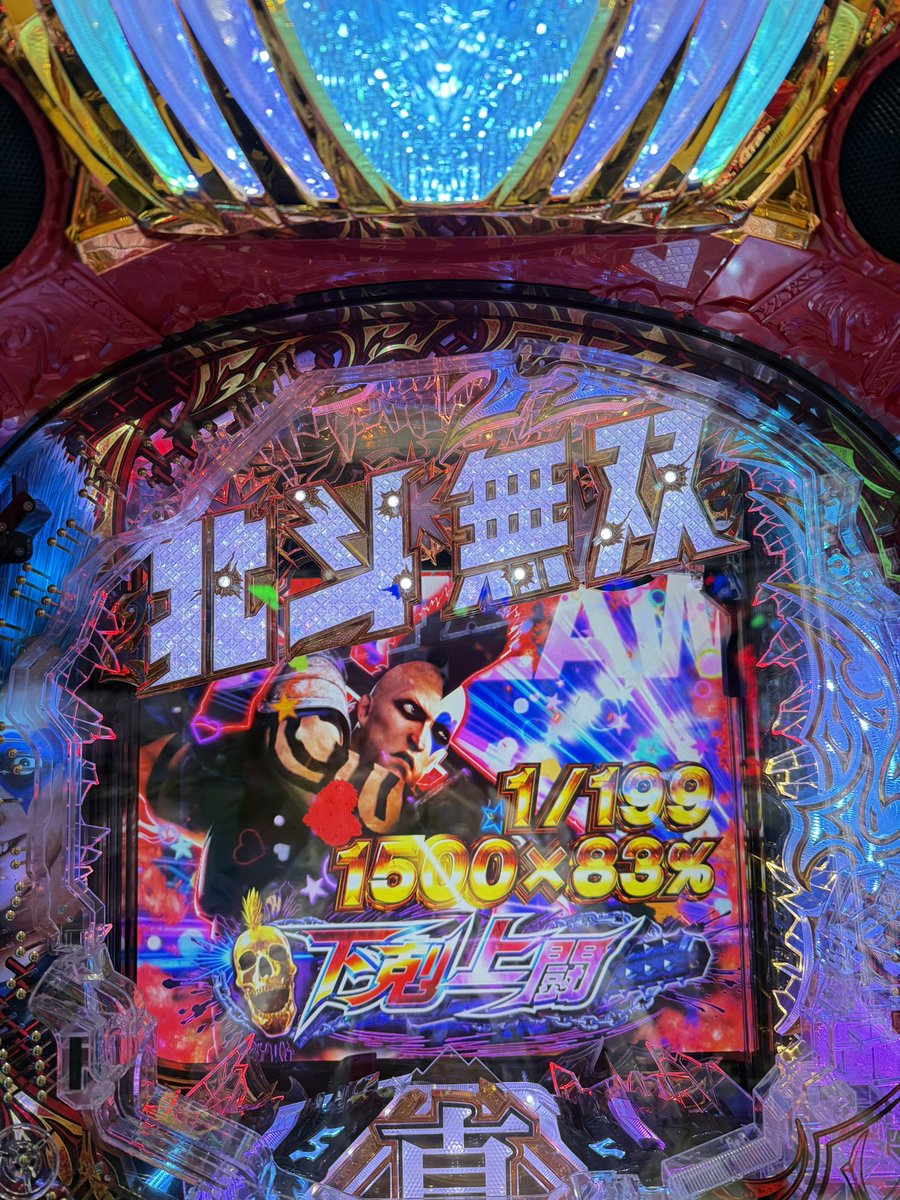 玉ちゃん🍏 on X