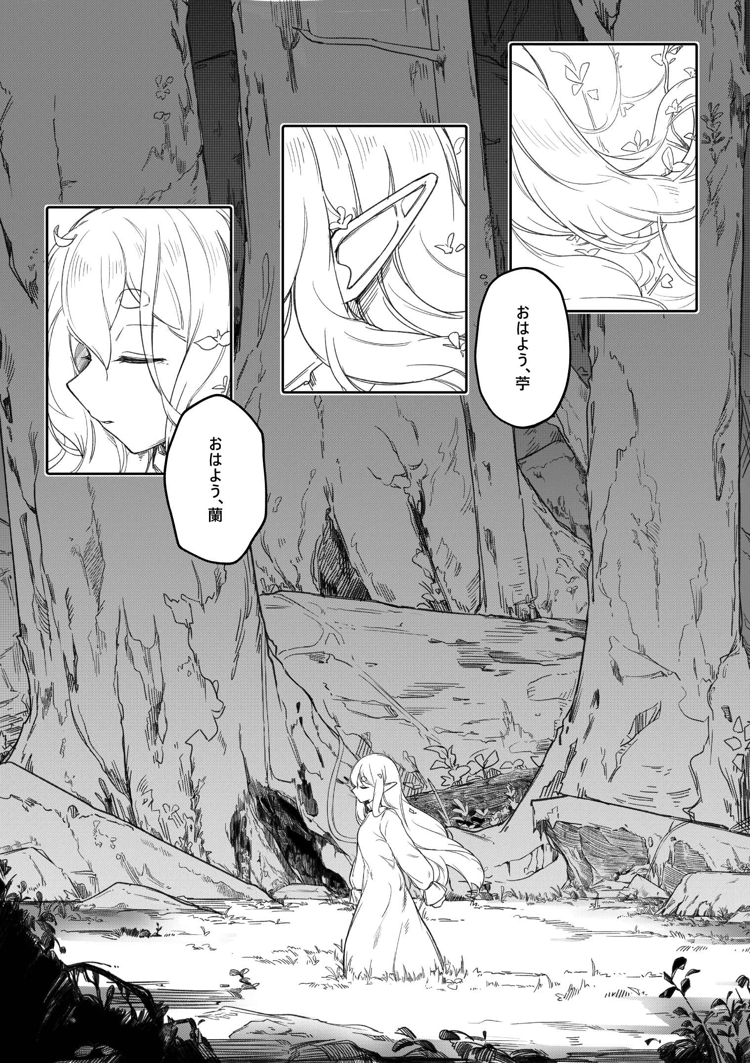 ばんさま✩*॰¨̮専用 appe on X