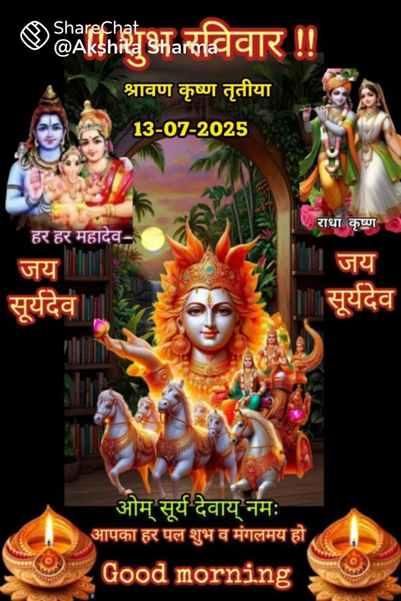 <a href="/Madhusudan222/">Madhusudan Singh🇮🇳</a> <a href="/DrReenaAnamika/">Anamika Annu</a>