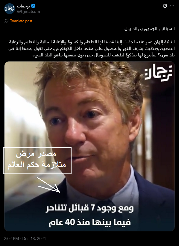 شيخ الساده الآريه tweet media