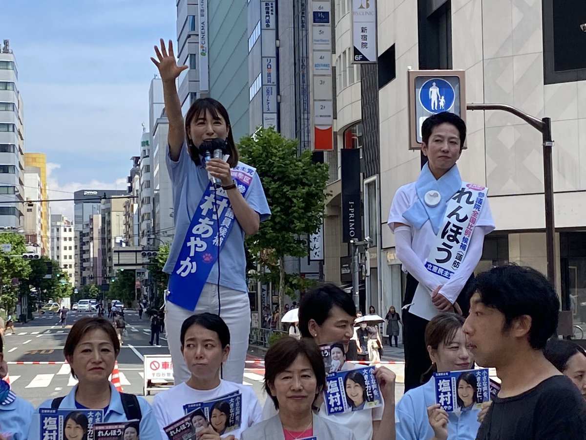 塩村あやか候補、演説中