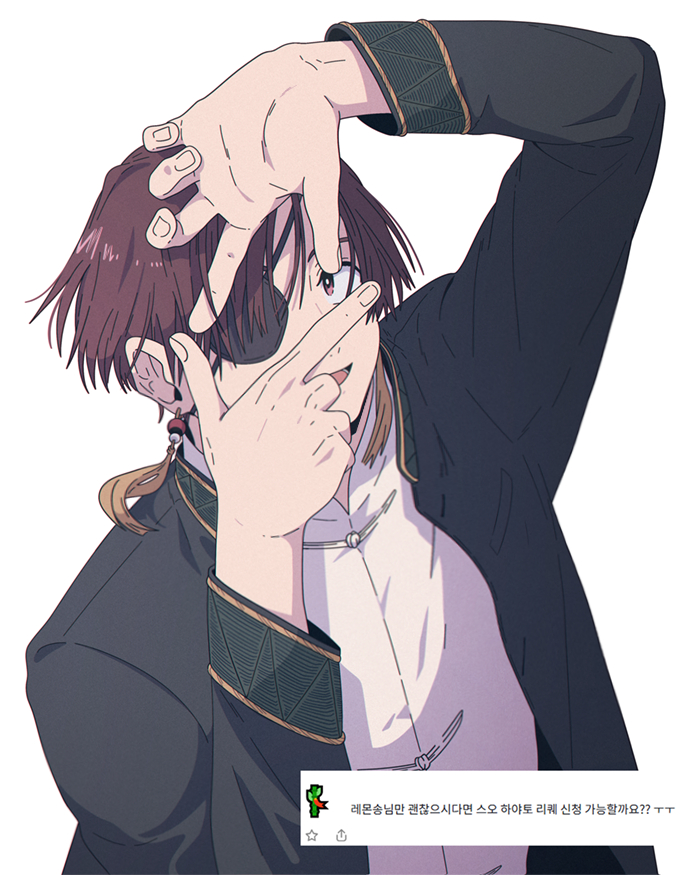 「」|레몬송のイラスト