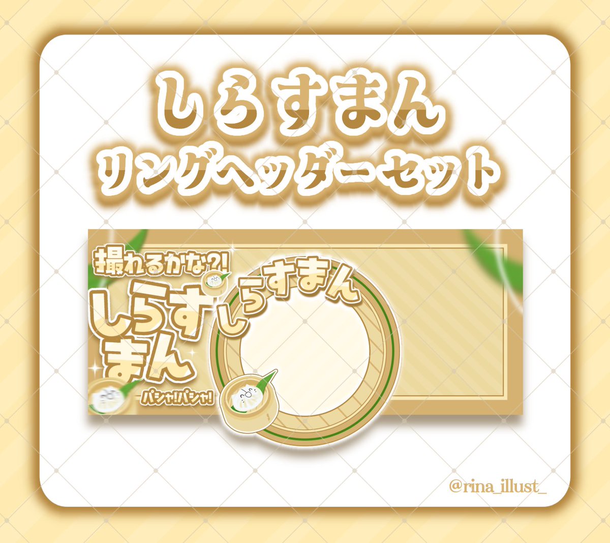 天癒りな🌐🪽7月下旬再始動 tweet media