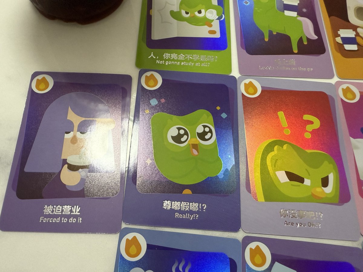 尊嘟假嘟