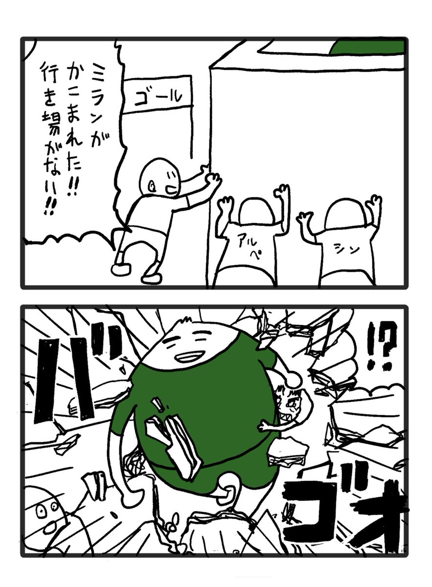2025ツールドフランス 第8ステージ #ミユキツール #jspocycle #tdf2025 