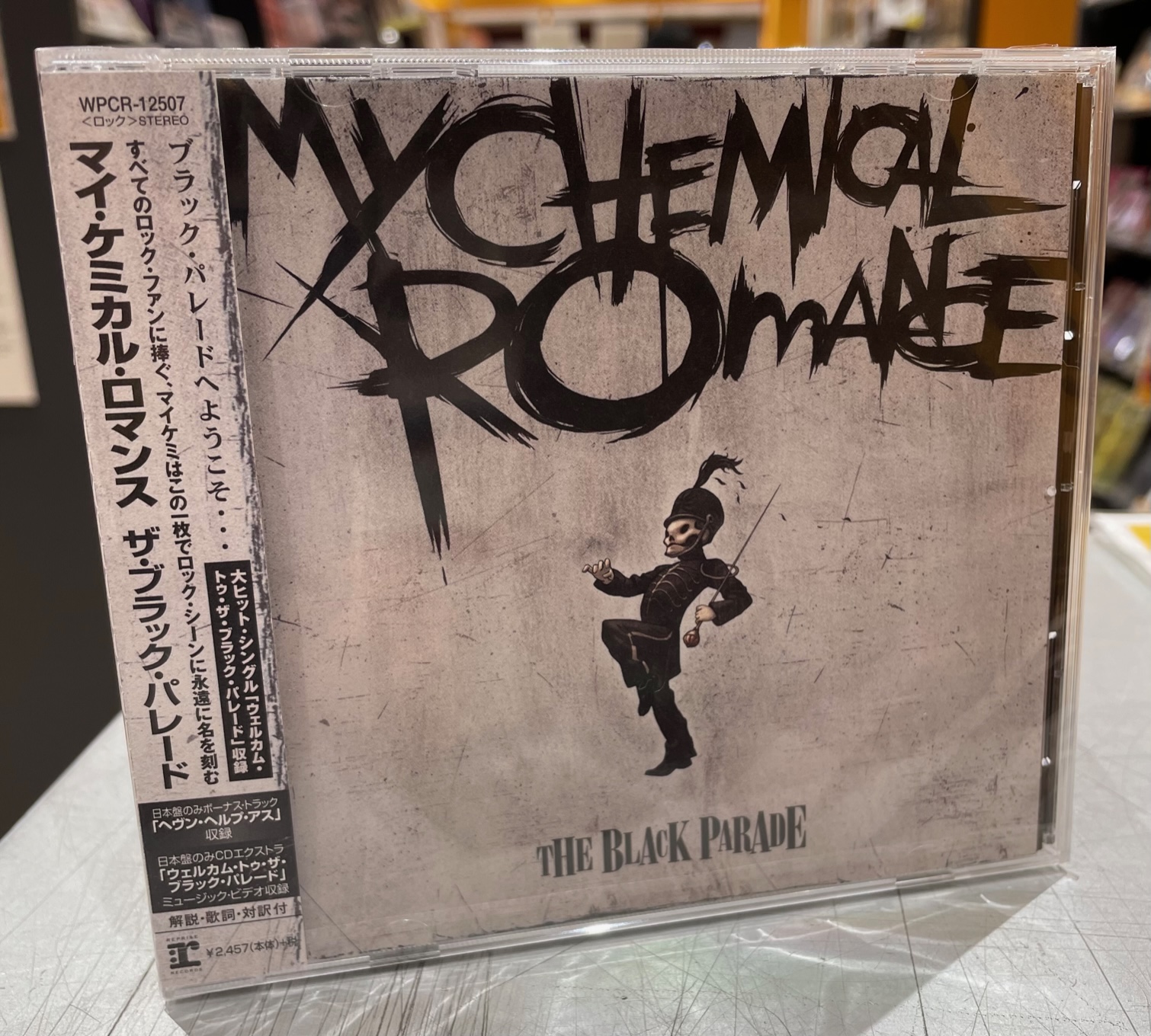 マイ・ケミカル・ロマンス タワーレコード東浦店 on X: 