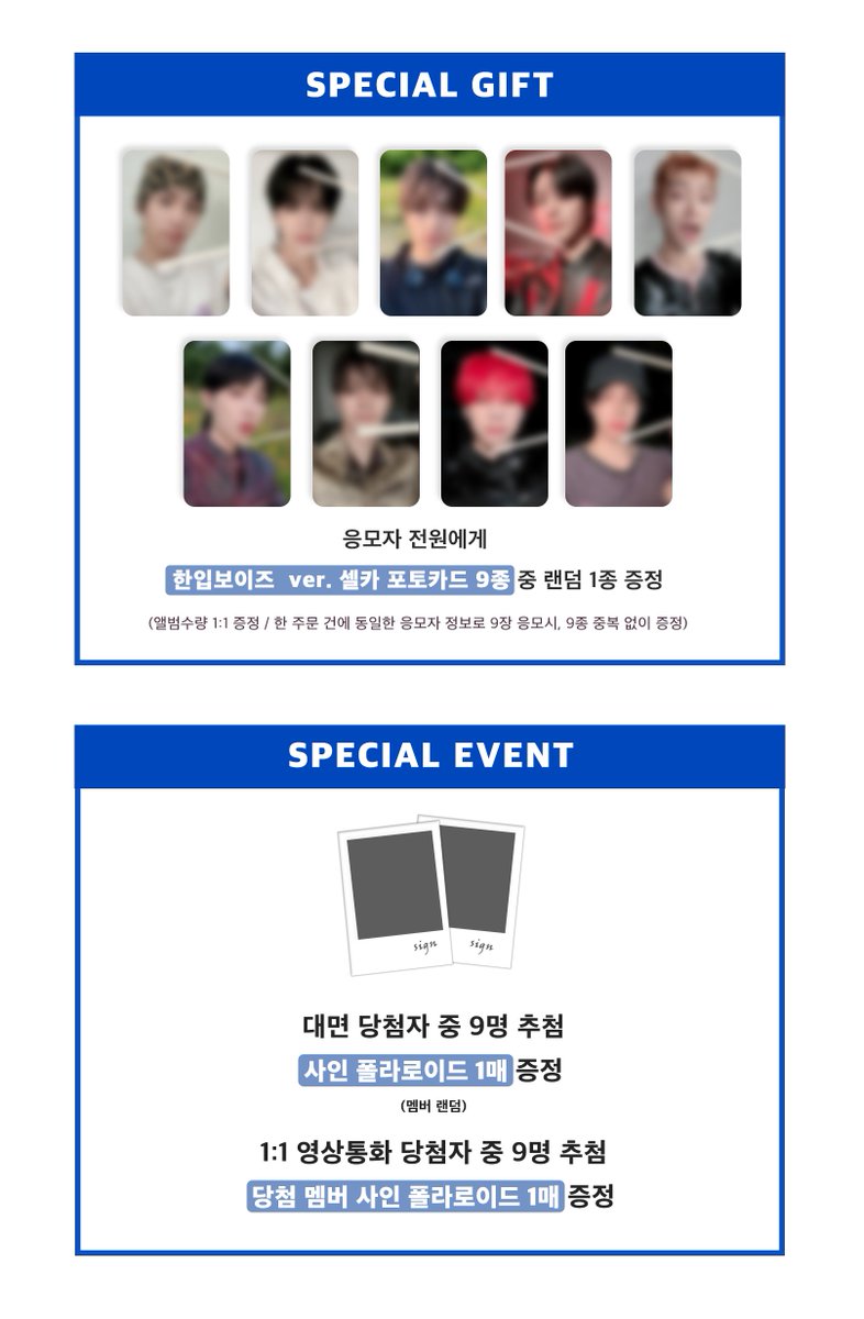 🖤 THE BOYZ The 10th Mini Album [a;effect]  발매기념 팬사인회 이벤트 🖤

💙 이벤트 일시 : 8/14 (목)
💙  응모 기간 : ~ 7/15 (화) 23:59 (KST)

🤍 대면 - 50명
🤍 1:1 영상통화 - 멤버별 10명

#THEBOYZ #더보이즈
#aeffect