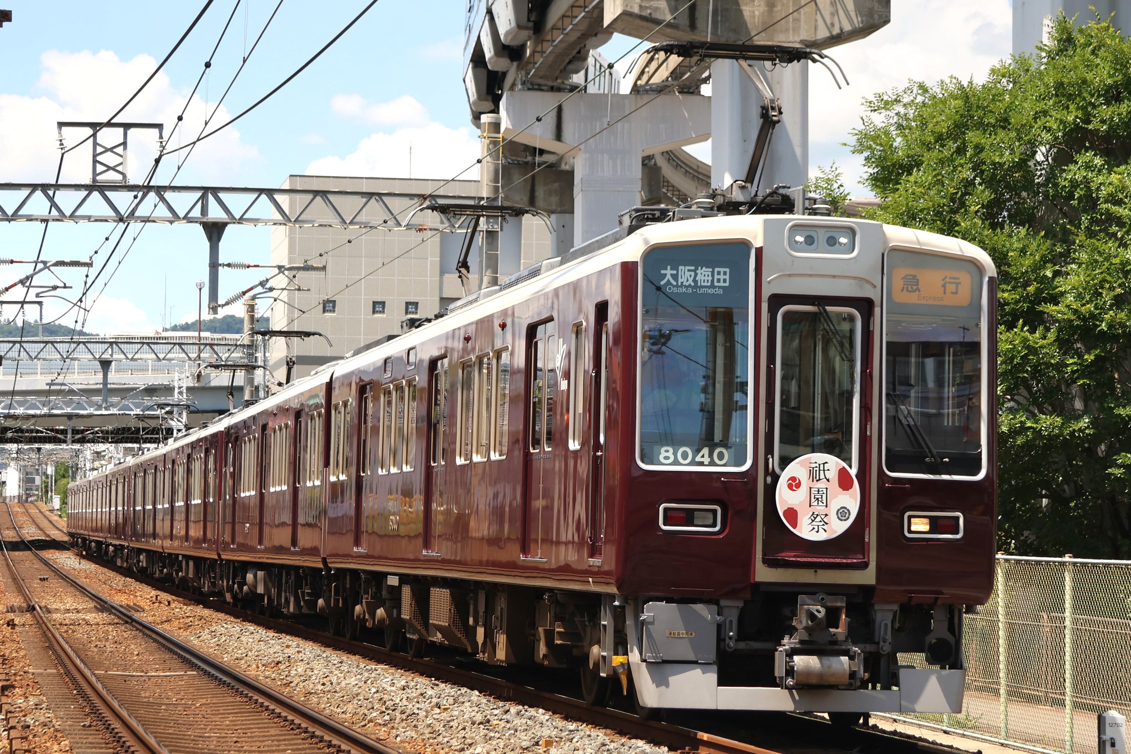 鉄道　スタフ　籠原区　集臨　15行路 鉄道スタフ籠原区集臨15行路