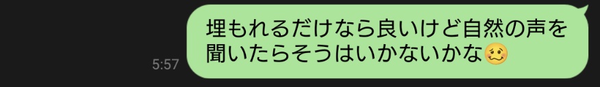人生初の酔っ払いで財布失くした日に、恐らく誰かにLINE送ってるつもりでLINEのkeepメモにこれ送ってた笑🤯

いつの間にかシャーマンかポカホンタスになってたみたい！しぬー！笑笑🤮😂😂😂

#誰にも送って無くて本当に良かった