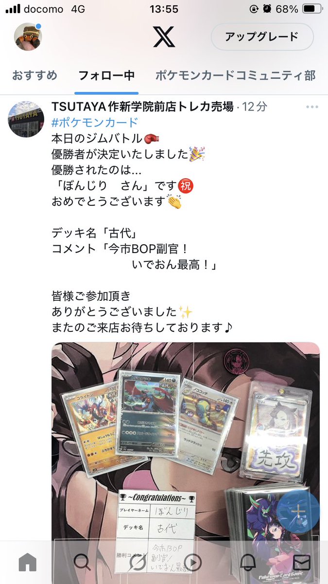 こいつサマ使ってくるから要注意な。