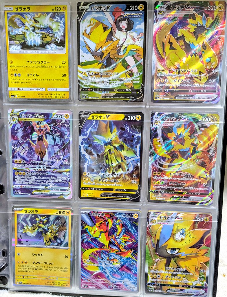 天*♡様 ポケモンカード セット おまとめ ポケモンカードゲーム ポケカ まとめて出品 62枚セット ごちゃ