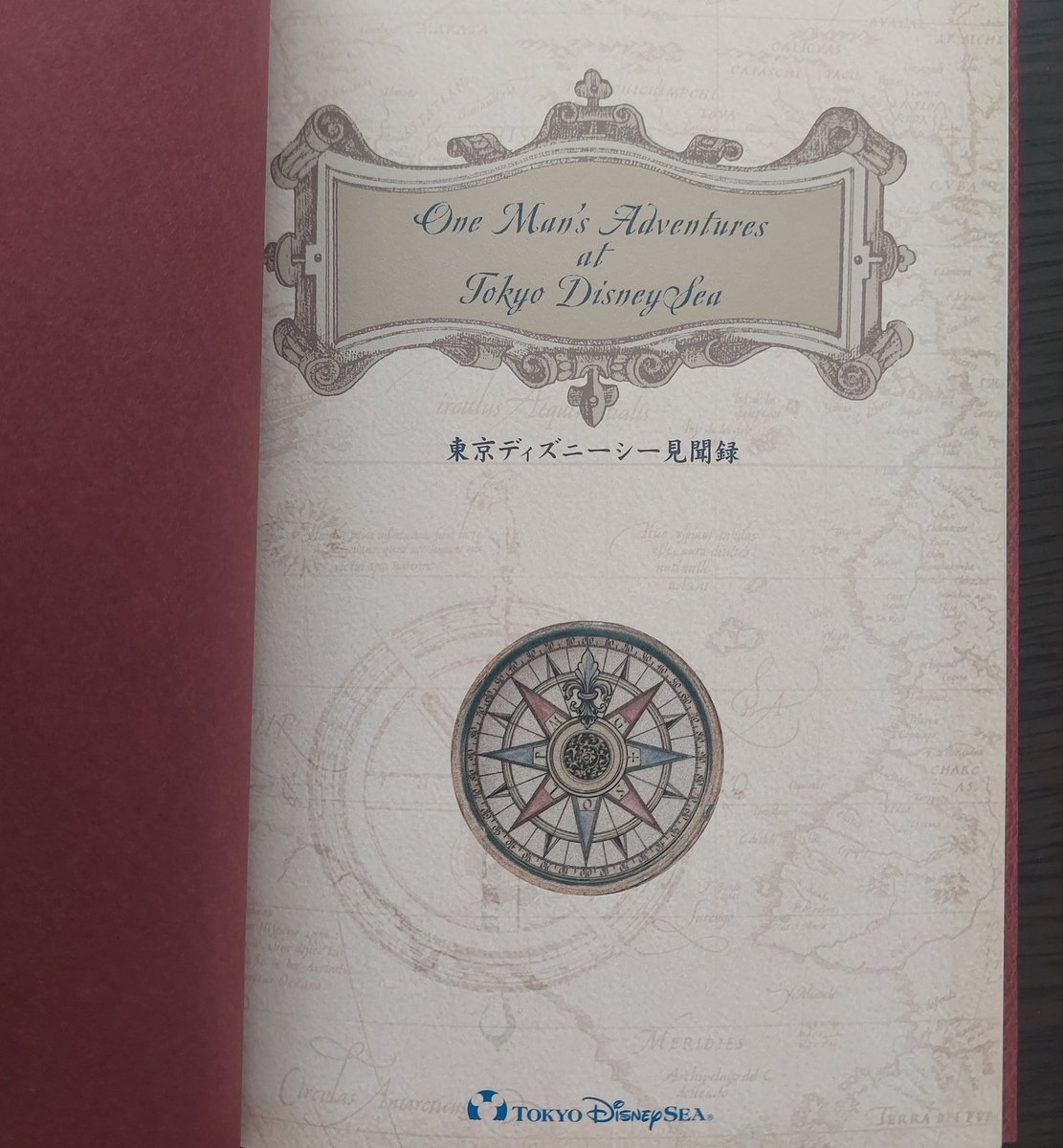 これ良いですよね。最新版も物語解説付きで欲しい。