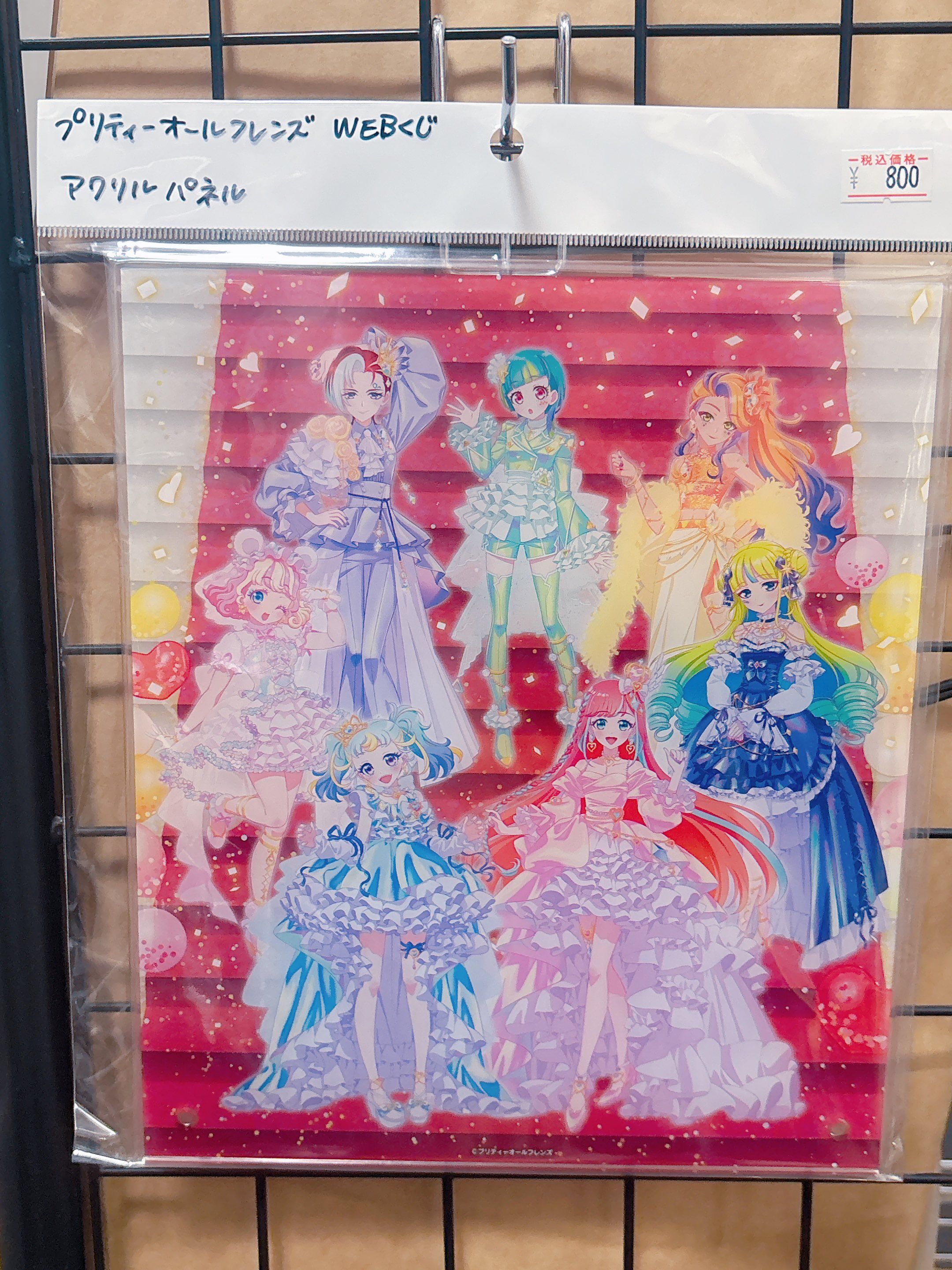 カードショップchimimoa🐶三宮センタープラザ西館2階