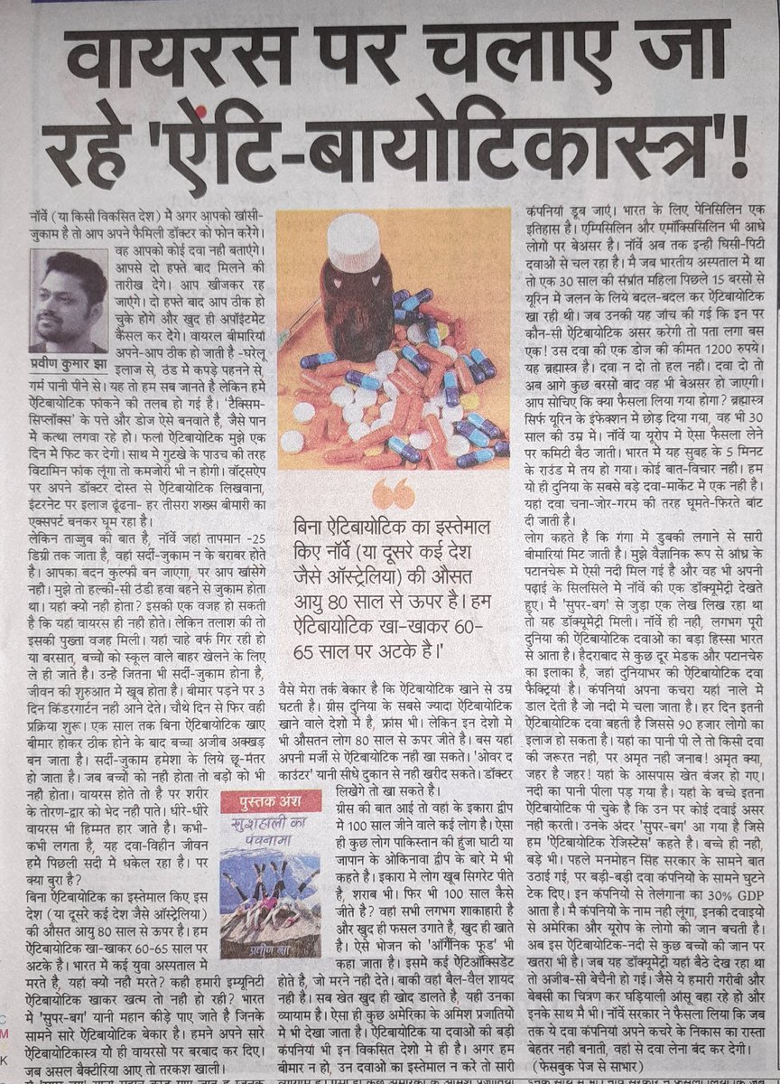 aktilaiyan's tweet image. 
