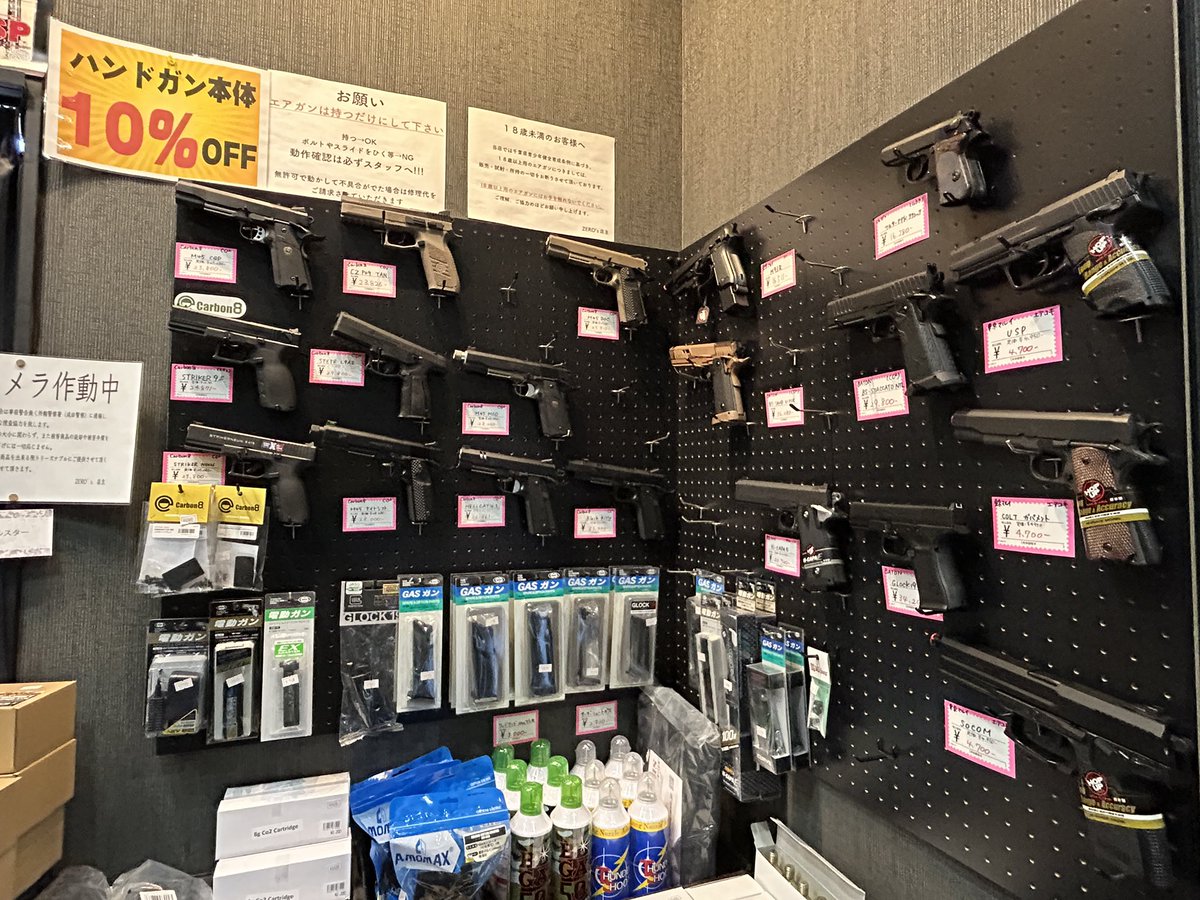 本日19時まで営業しております！

カスタムパーツ、プラ弾はなんと50%オフ！！
その他ハンドガンや新品エアガン、中古品もセール対象商品で割引となっております！

セールは21日までです！