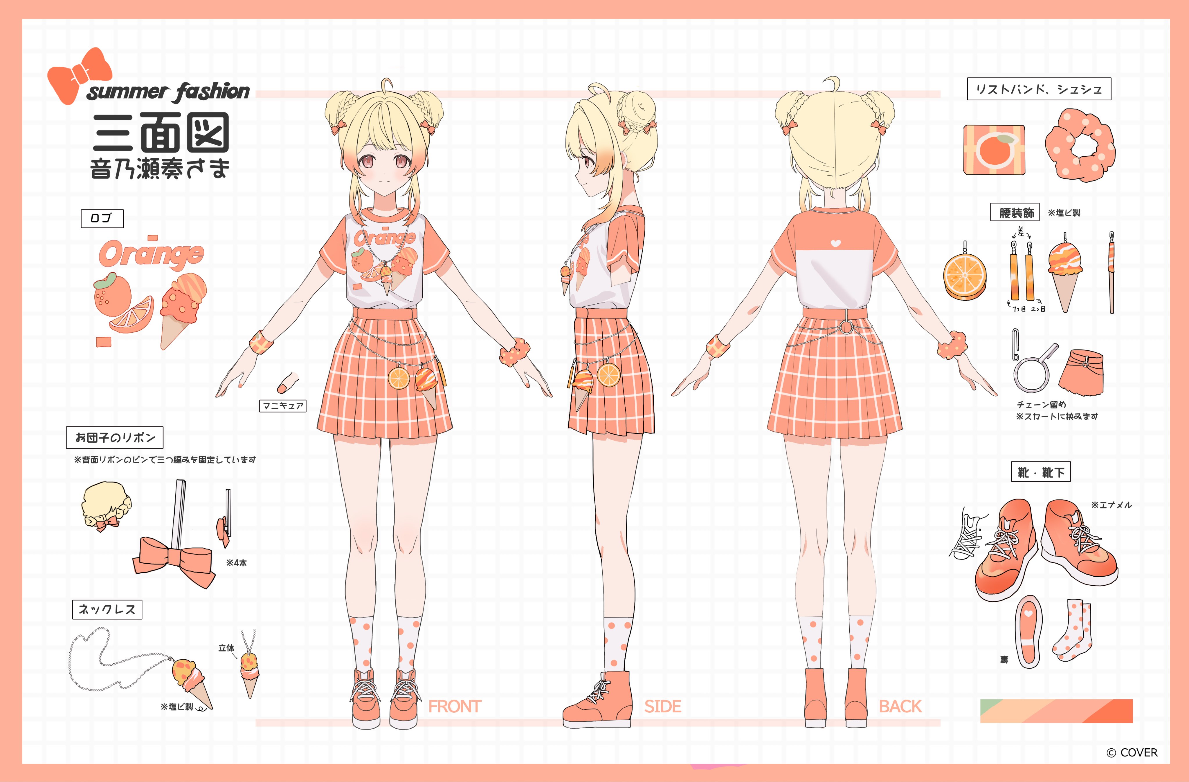 音乃瀬奏🎹✨ReGLOSS on X: 