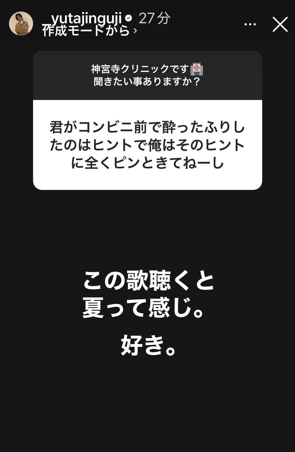 即購入OK！プロフみてね☺︎ てんきあめ🩵 on X: 