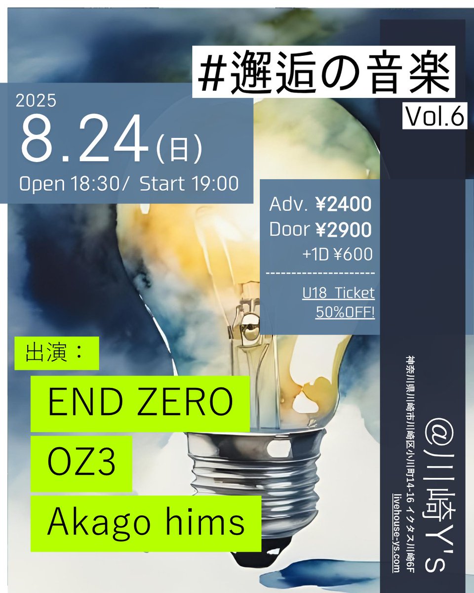 【希少非売品】メトロファルス　LIMBO島 ライブ録音盤 希少非売品】メトロファルス LIMBO島 ライブ録音盤 邦楽