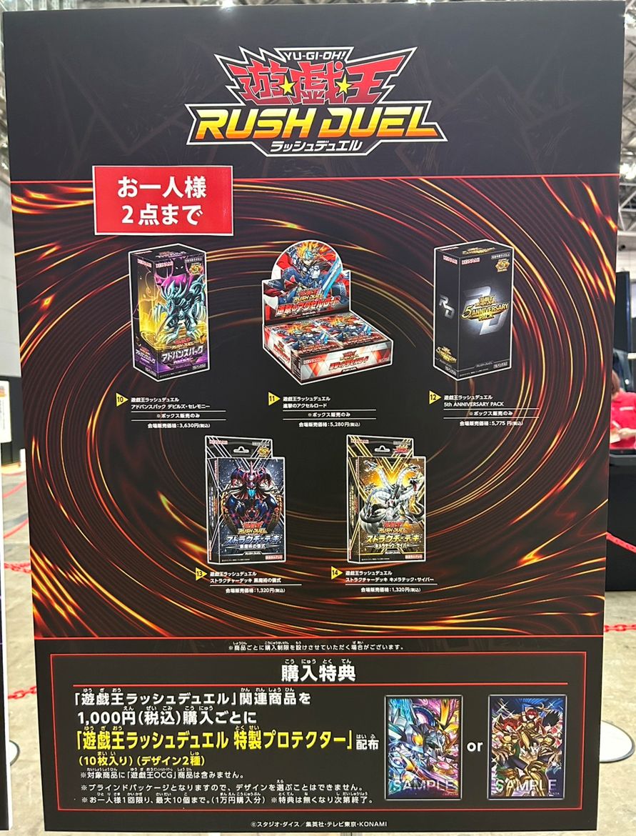 現在、整理券配布なしで ご利用いただけます🛒 ＼ 物販コーナー