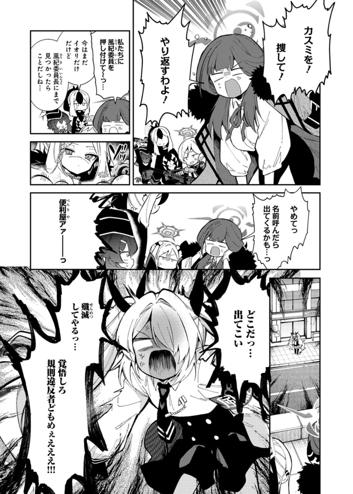 コヤンイサムチョン♥️皆でホテルポーターさん「あァ忙しい」ボタンの表情を見てね❗ KeyDoori (@KeiDoori) / X