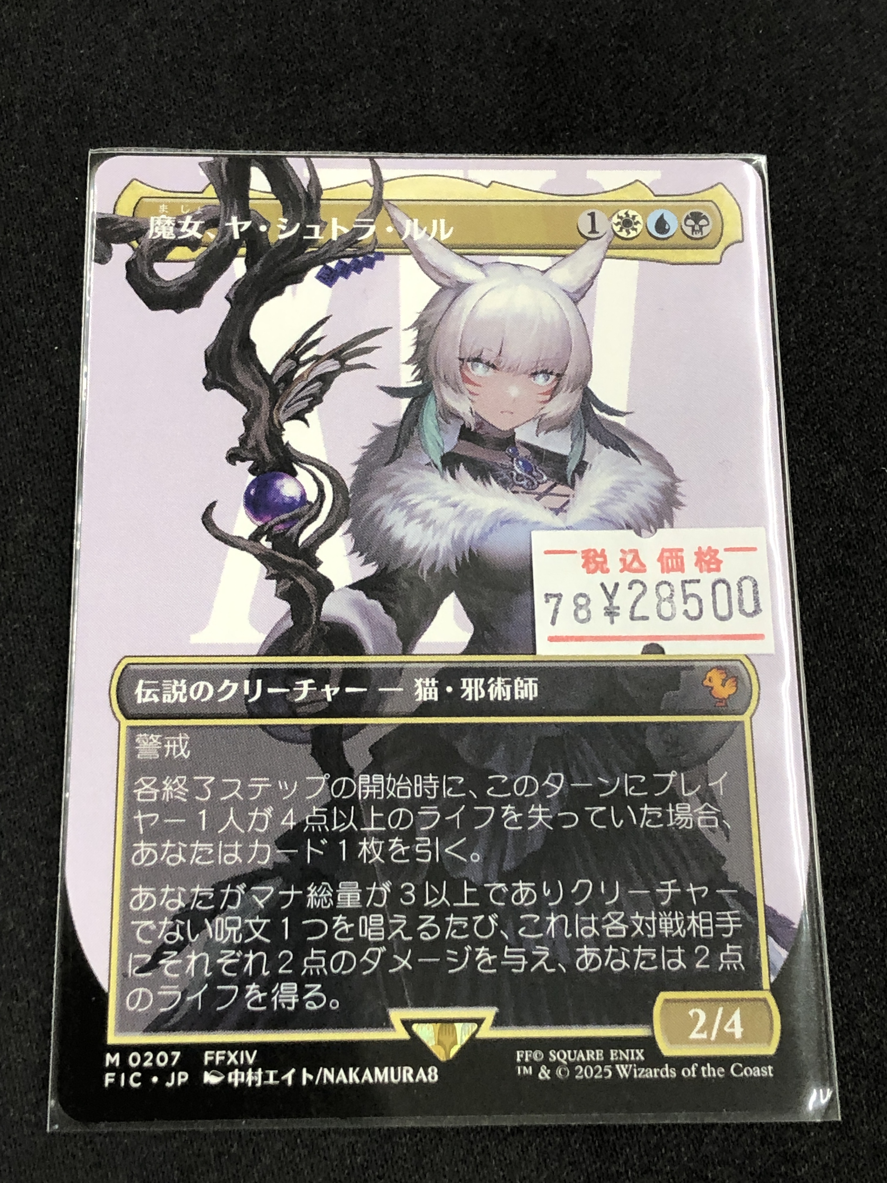 フリークス公式アカウント on X: 