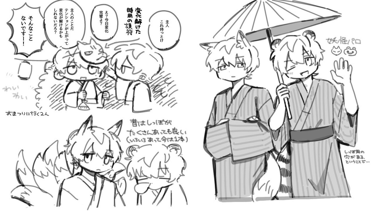 daru0505's tweet image. めちゃくちゃパロだしどちらも実体があるので注意