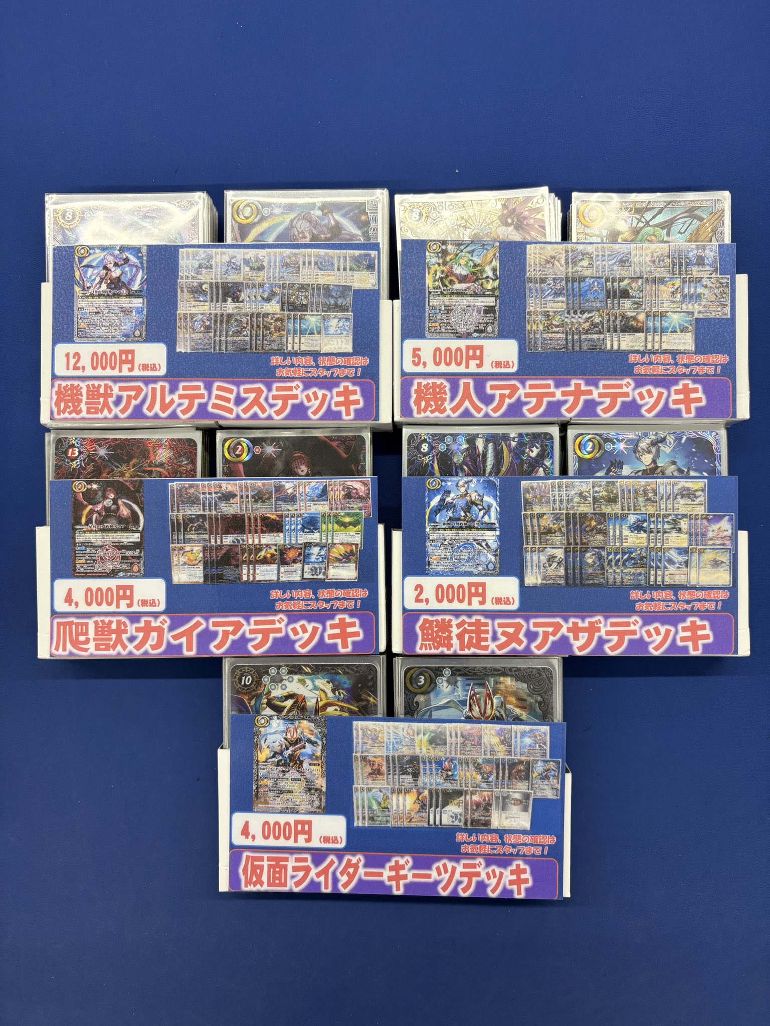 ホビステ名古屋大須本店 on X: 