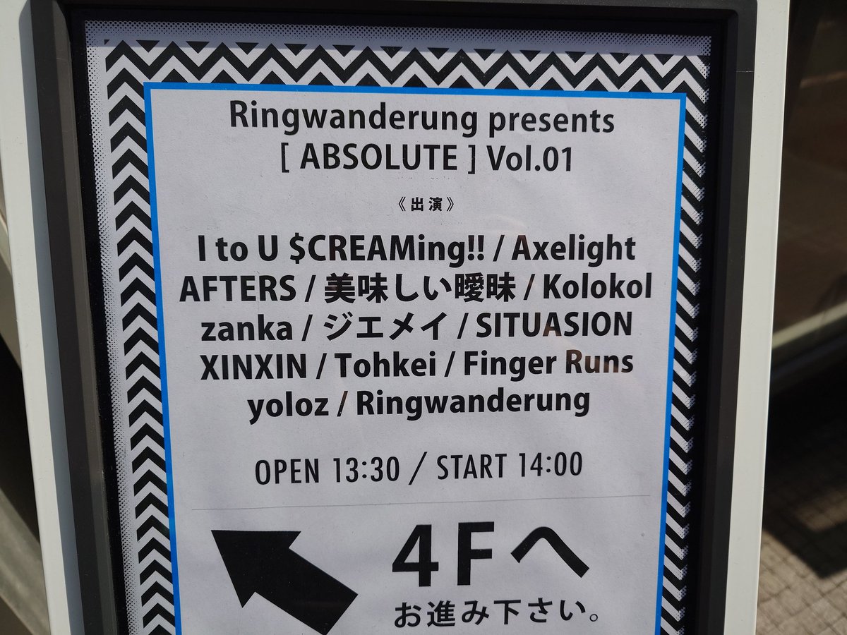 セキレイ on X: 