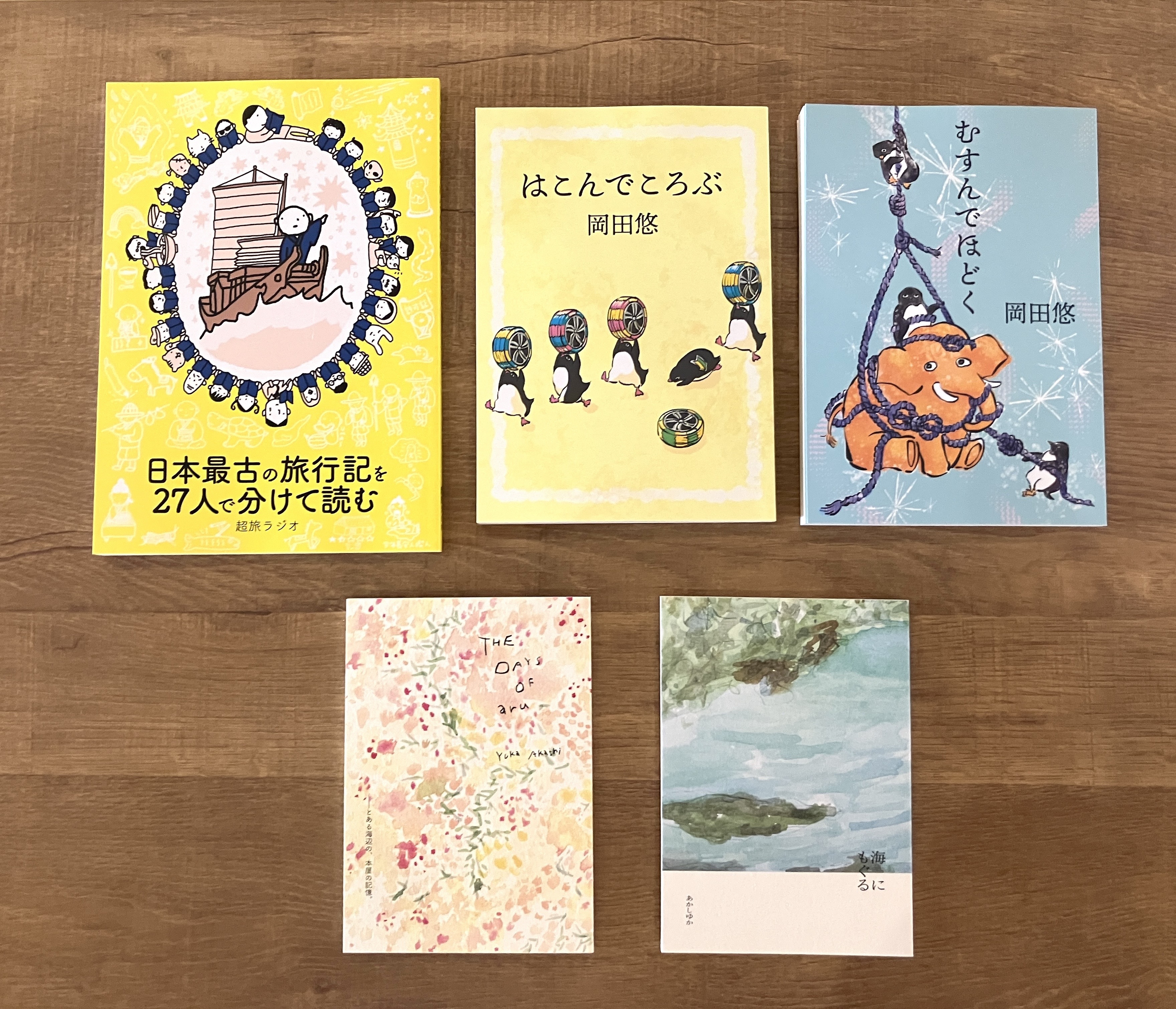 透明書店 on X: 