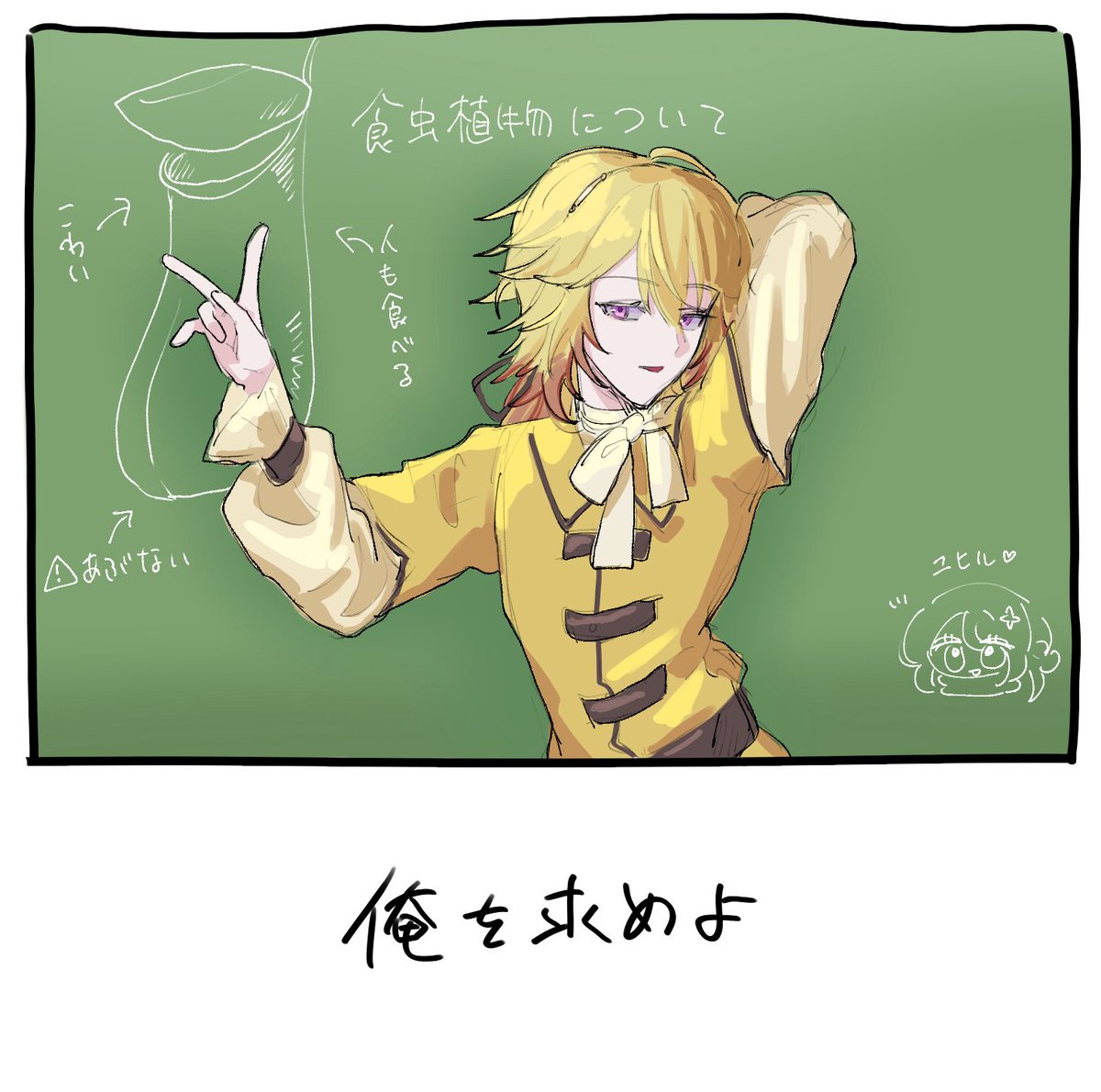 たぁさん かせきさいだぁ presents. ポップでアートなオリジナルブランド