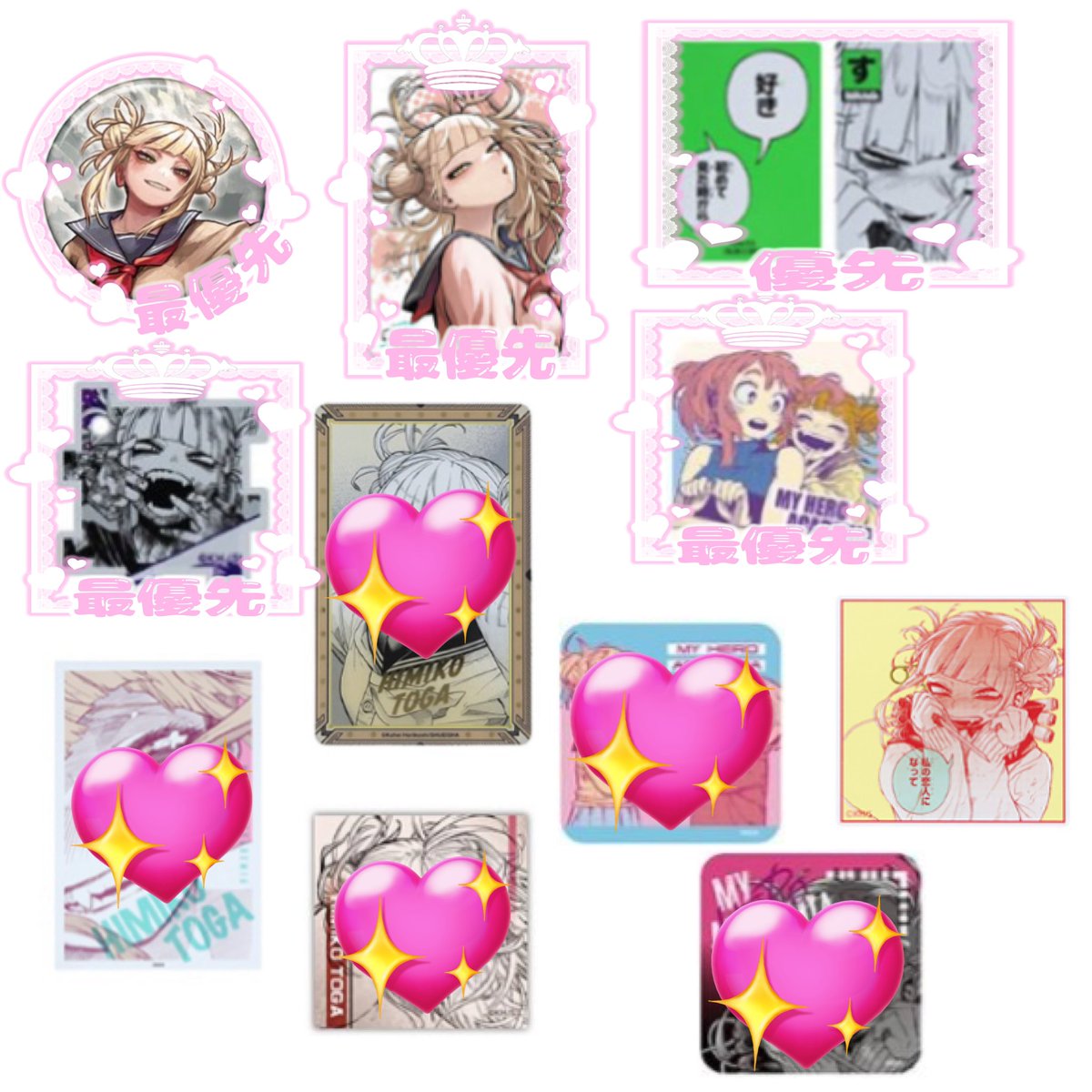 【交換】 僕のヒーローアカデミア ヒロアカ 原画展 マグネットコレクション

譲　画像1.2枚目

求　3.4枚目 爆豪、トガ

集合は迷っているため2枚目無印含む2点～纏めて交換

2枚目無印のみ譲渡◎

8/1.8/7.8/21.8/28現地交換&gt;郵送2点～