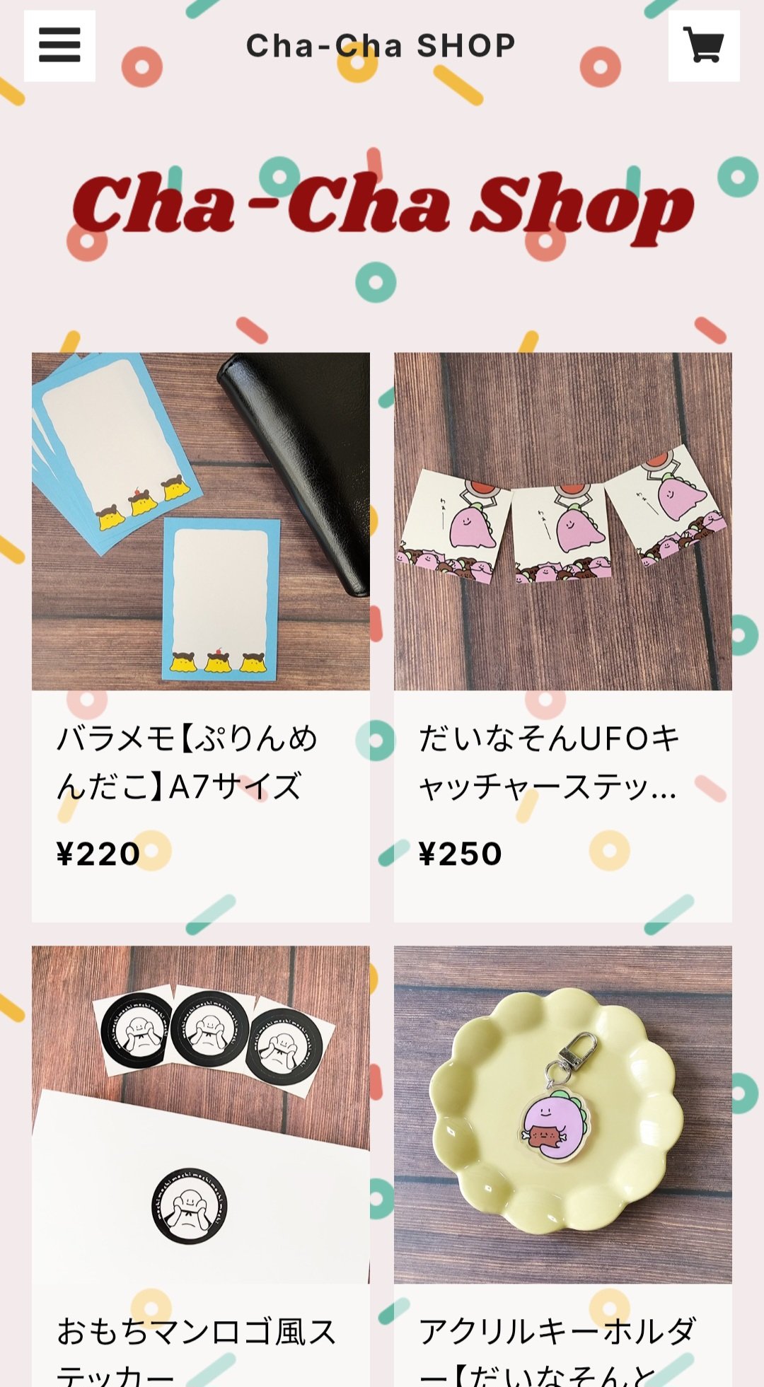 ✿✿✿  chachachaページ✿✿✿ GTHoI_6XkAARSpm.jpg:large