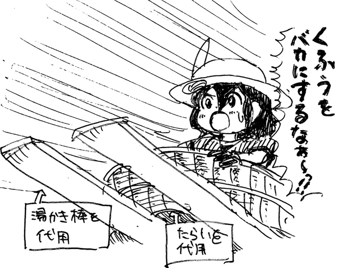 @REIKARAS 7月12日の記念日お題

・アニメ
魔法陣グルグル(2017年版)

くふうをバカにされたかばんちゃんのrkgk かわいい

#みんなで描くけもフレ記念日絵 