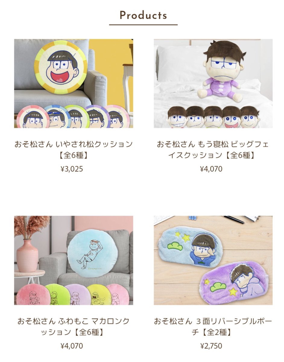 nipopomeow's tweet image. #おそ松さん
店頭でも販売中のおそ松さんグッズの1部がオンラインショップにも補充されました✨
なかなかお店に来れないという方はこちらをご覧ください
#内藤デザイン研究所 #池袋アルタ
ndionline.net/search?q=%E3%8…